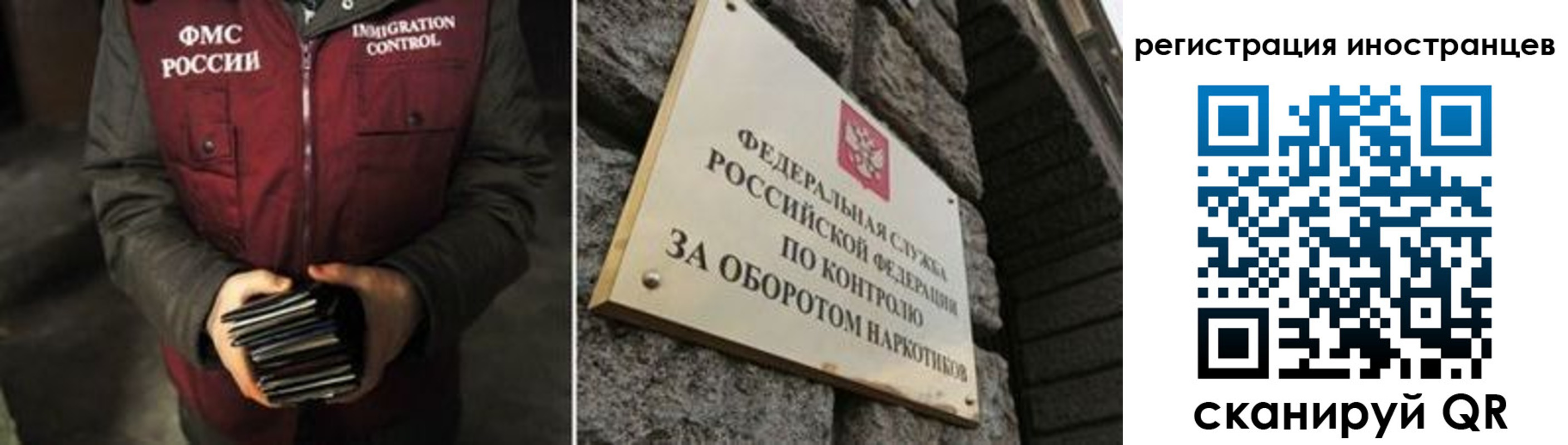 прописка от собственника в Норильске
