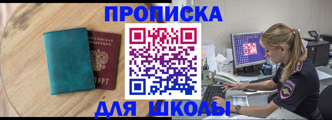 форма 3 в Норильске